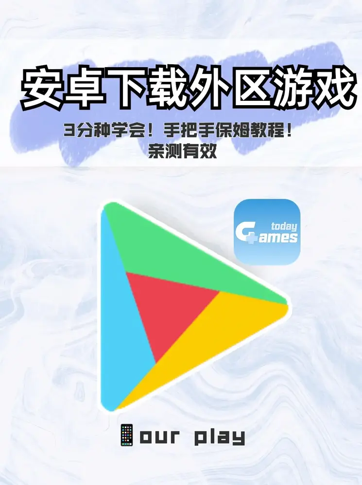 执迷3P全文阅读截图1